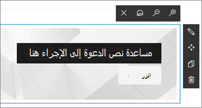 جزء ويب 