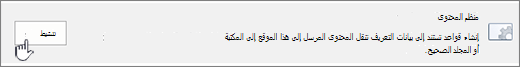 الزر 