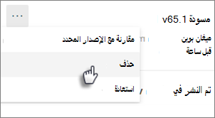 الأمر 