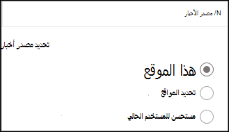 مصادر جديدة