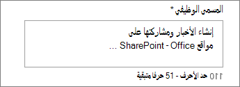 إضافة عنوان لعنصر الأخبار