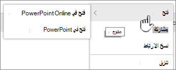 قائمة علامة الحذف 