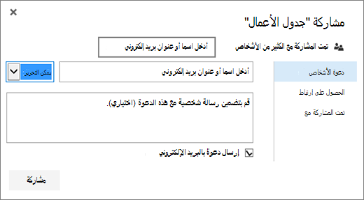 مربع الحوار 