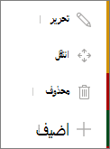 وسيلة إيضاح لاستنشاق الصفحات