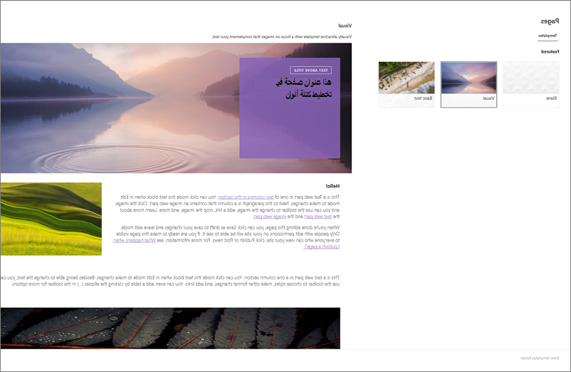 معرض القوالب