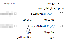 الزر 