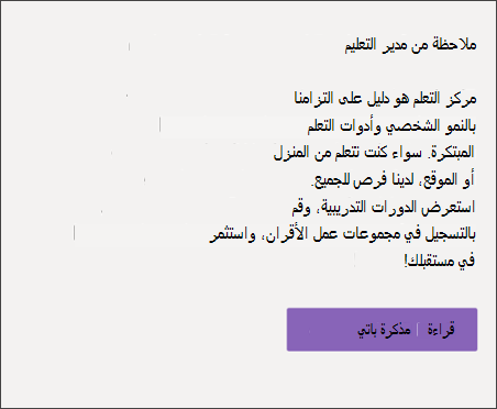لقطة شاشة لجزء ويب الخاص بالنص والتنسيق