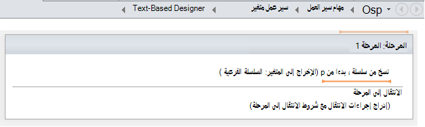 المتغير 1