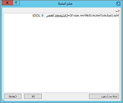 المتغير 4