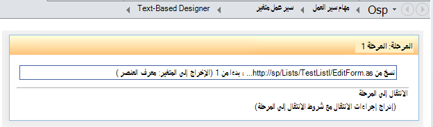 المتغير 5