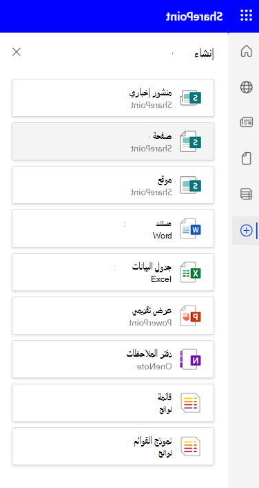 لقطة شاشة للجزء 