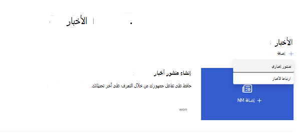 لقطة شاشة للقائمة 