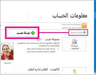 الأمر 