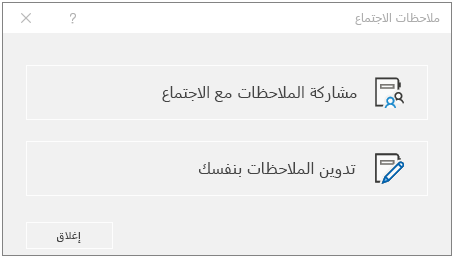 مربع الحوار 