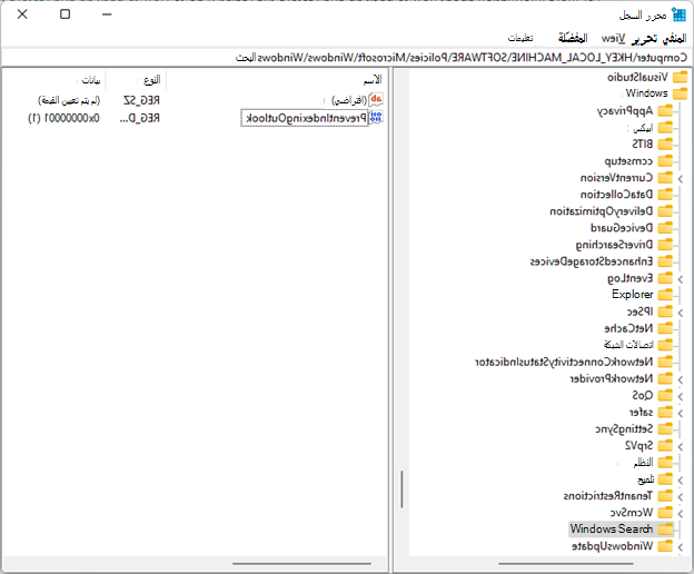 regedit windows search