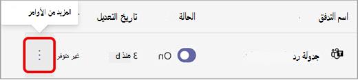 حدد 