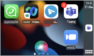 carplay home مرة أخرى
