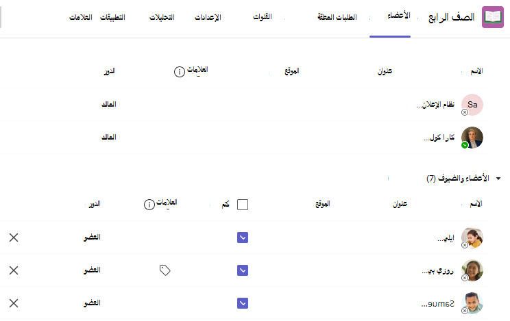 حذف