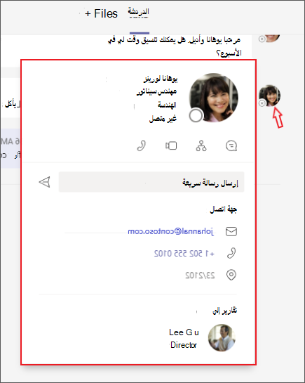 العثور على معلومات