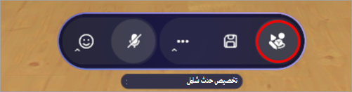 لقطة شاشة تميز المحرر في مساحة حدث شامل.