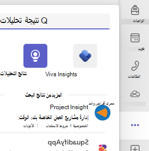 نتيجة تحليلات