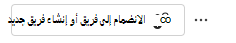 ضمّ