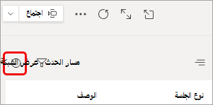 موقع أيقونة المعلومات