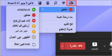 لقطة شاشة تعرض أيقونة تطبيق Teams في شريط قوائم Mac المحدد، مع الإجراءات السريعة المتوفرة.
