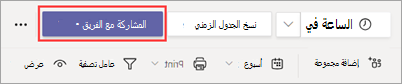 الزر 