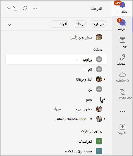 لقطة شاشة للعرض المجمع في Simple Collab