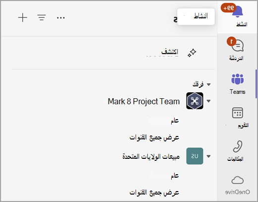 لقطة شاشة ل طريقة عرض منفصلة في Simple Collab