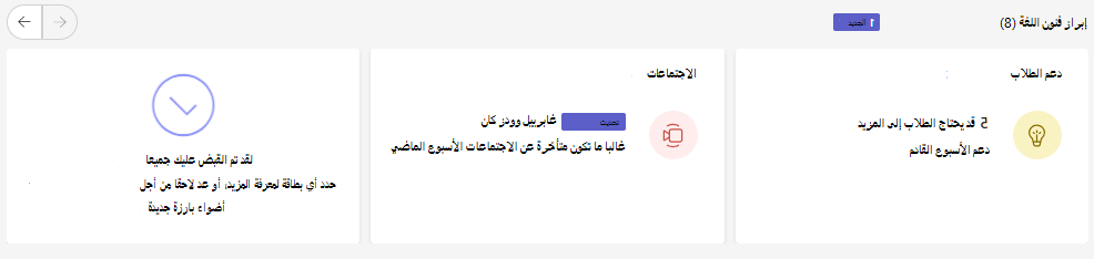 أضواء بارزة