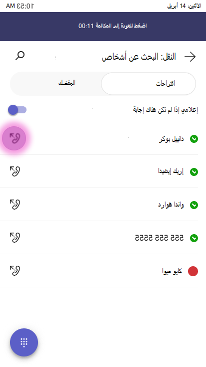 شاشة 