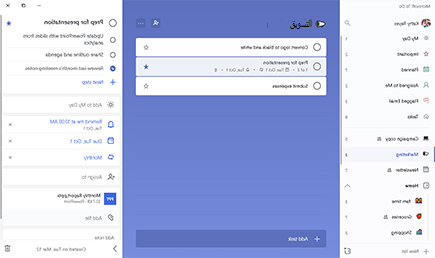 لقطة شاشة لقائمة التسويق مفتوحة مع تحديد الإعداد للعرض التقديمي للمهمة.