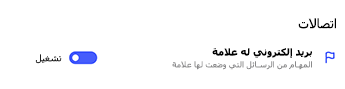 لقطة شاشة تظهر 