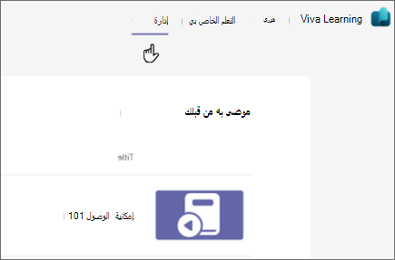 حدد 