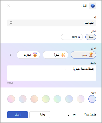 اختبار