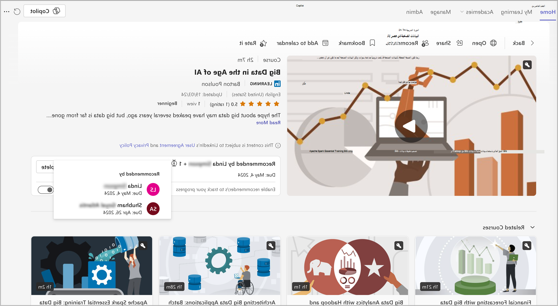 لقطة شاشة لصفحة Viva Learning الرئيسية، حيث يقوم المستخدم بالمرور فوق قسم Recommended by في الدورة التدريبية.