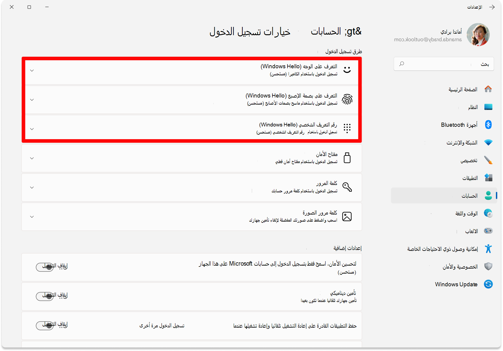 Screenshot of Settings - Options to configure Windows Hello.