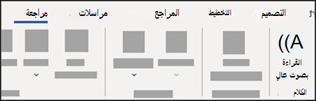 حدد 
