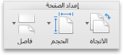 علامة التبويب 