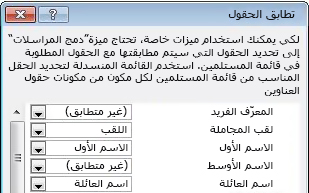 مربع الحوار 