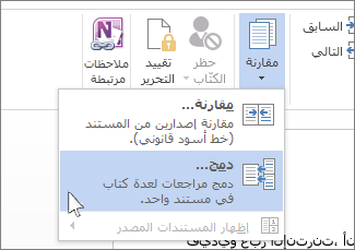 الأمر 