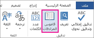 الأمر 
