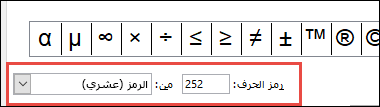 يخبرك الحقل من أن هذا رمز ASCII