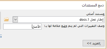 اللغة الأصلية