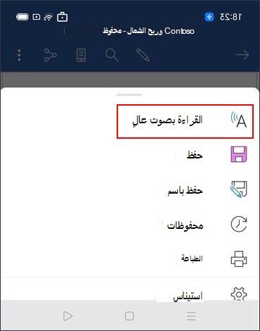 اضغط على 