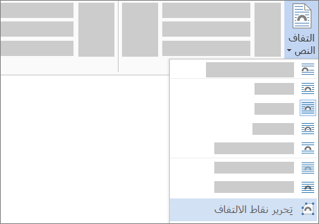 خيار 
