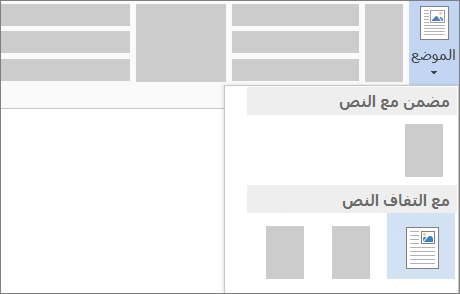 الزر 