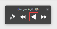 حدد تشغيل